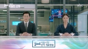 Tập 20