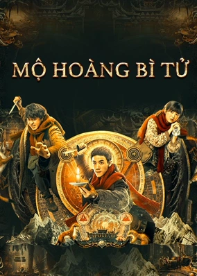 Mộ Hoàng Bì Tử