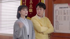 Tập 14