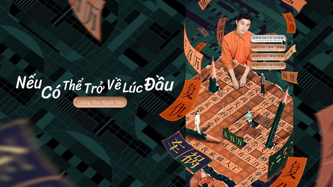Xem Phim Nếu Có Thể Trở Về Lúc Đầu: Drama Tưởng Tượng Phụ Đề
