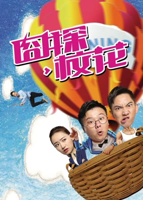 Liên minh sinh viên kém