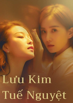 Lưu Kim Tuế Nguyệt