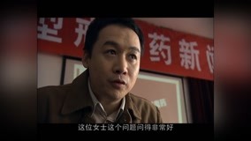 Tập 1
