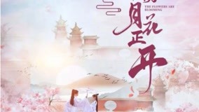 Tập 16