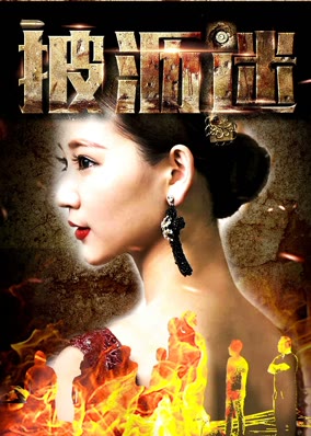 Câu chuyện về Shi Yumo