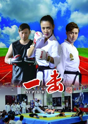 Một Châu