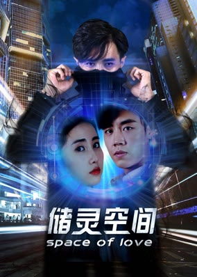 Không gian cất giữ linh hồn