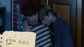 Tập 11