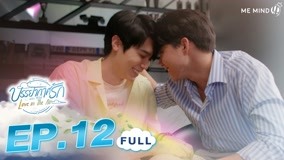 Tập 12