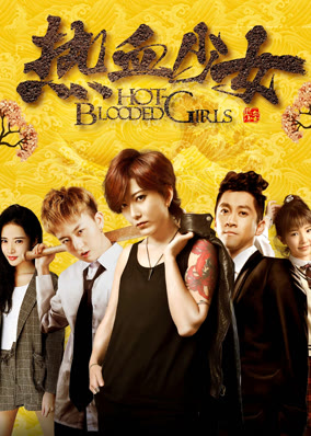 Thiếu nữ nhiệt huyết