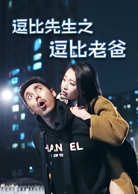 Bố của ông Hài