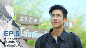 Tập 5