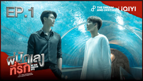 Tập 1