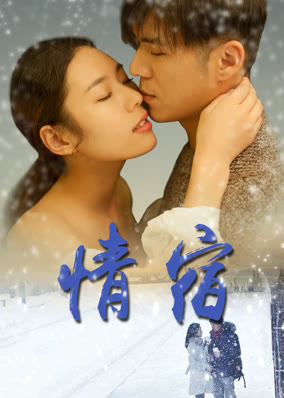 Kết thúc của tình yêu