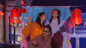 Tập 14