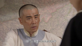 Tập 18