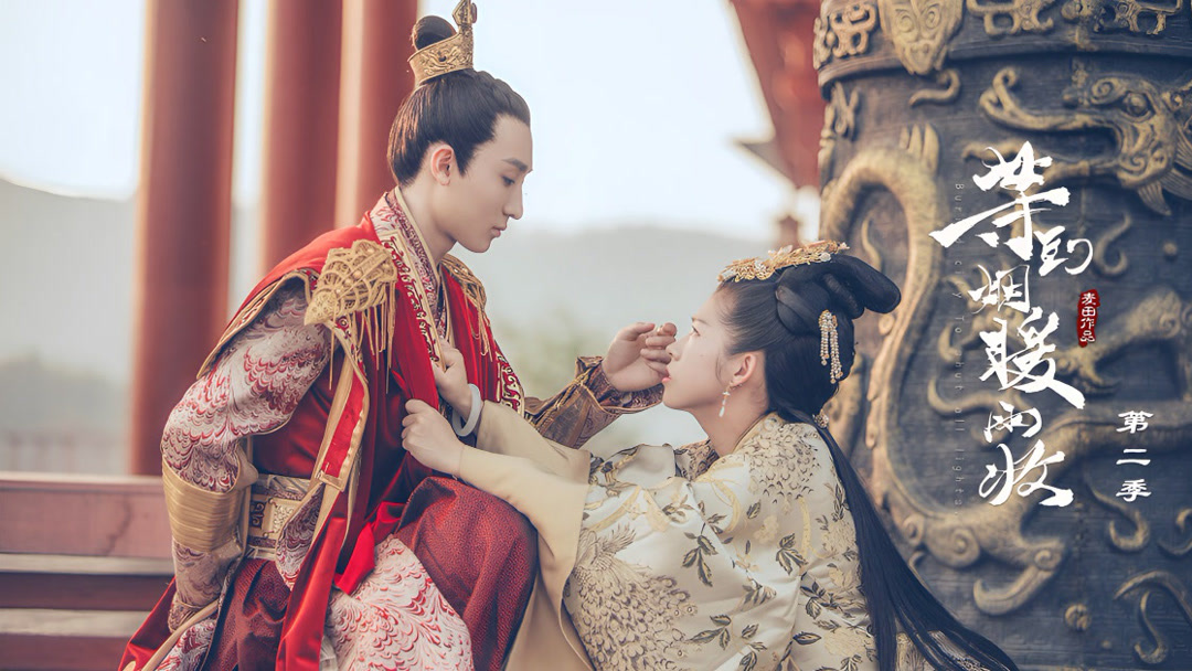 Xem Phim Đợi Khi Khói Ấm Mưa Ngừng (Kì 2) Phụ Đề