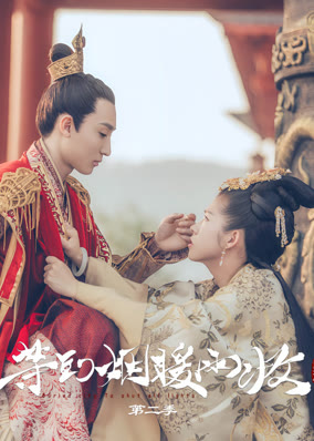 Đợi Khi Khói Ấm Mưa Ngừng (Kì 2)