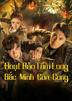 Đoạt Bảo Tầm Long: Bắc Minh Côn Cung