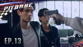 Tập 13