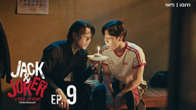 Tập 9