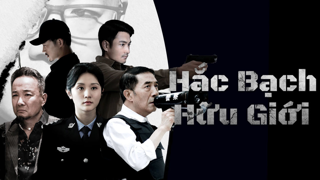 Xem Phim Hắc Bạch Hữu Giới Phụ Đề