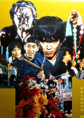 Người Hùng Không Sợ Hãi