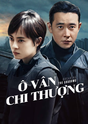 Ô Vân Chi Thượng: Vén Màn Mây Đen