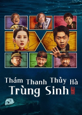 Thám Thanh Thủy Hà: Trùng Sinh