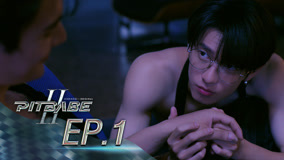 Tập 1