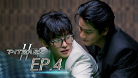 Tập 4