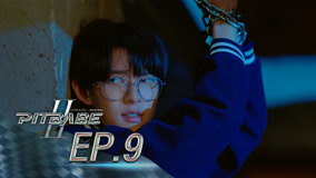 Tập 9