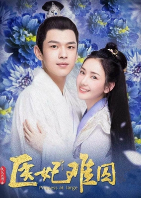 Y Phi Khó Giữ 2