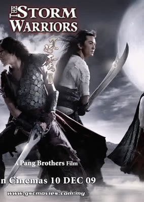 Phong Vân 2