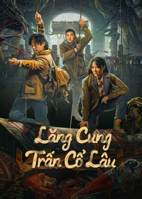 Lăng Cung Trấn Cổ Lâu