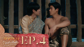 Tập 4