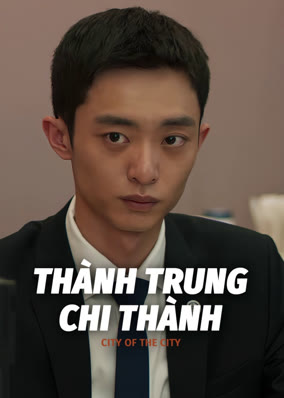 Thành Trung Chi Thành