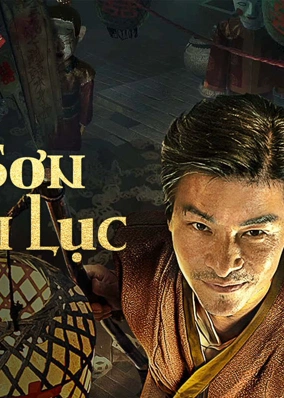 Âm Sơn Dị Văn Lục