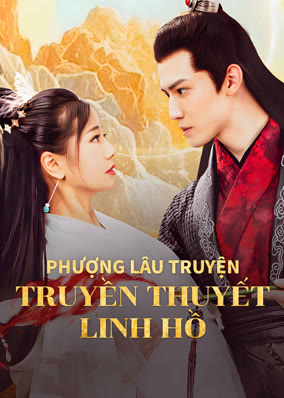 Phượng Lâu Truyện: Truyền Thuyết Linh Hồ