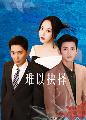 Khó Có Thể Lựa Chọn