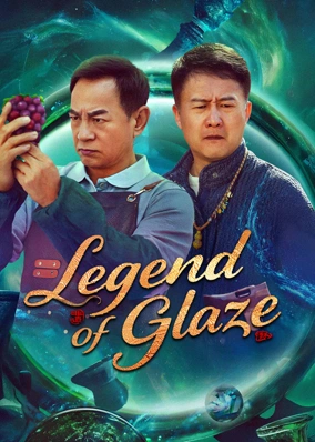 Lưu Ly Kỳ Duyên