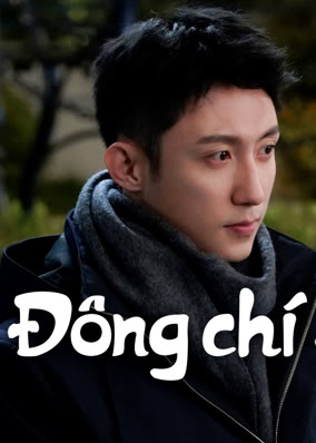 Đông Chí