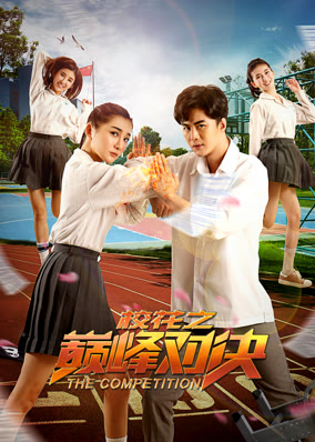 Cuộc thi