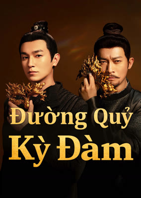 Đường Quỷ Kỳ Đàm