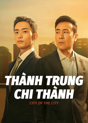 Thành Trung Chi Thành