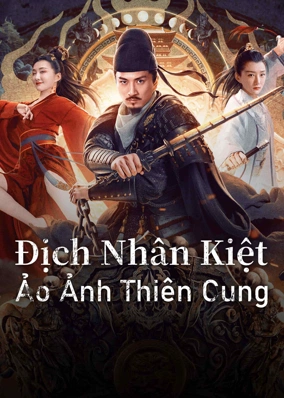 Địch Nhân Kiệt: Ảo Ảnh Thiên Cung