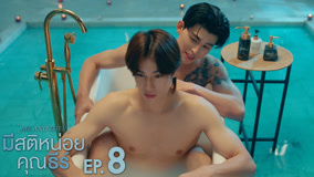 Tập 8