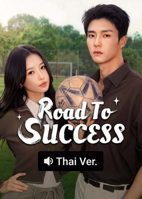 Tỏa Sáng Như Những Vì Sao