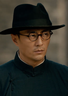 Ngân Hàng Trên Lưng Ngựa