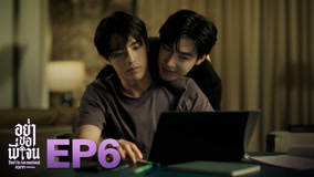 Tập 6